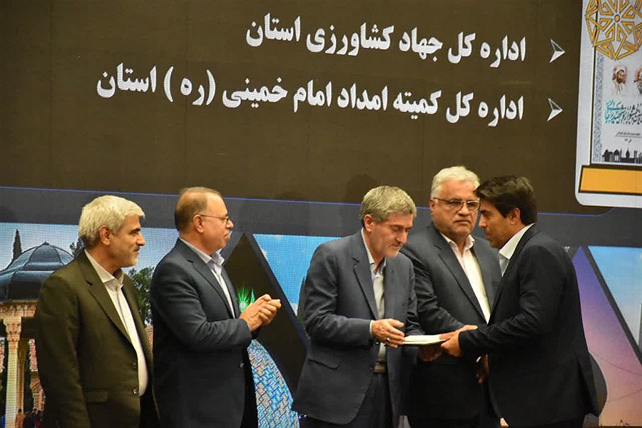 کسب رتبه «برگزیده» اداره کل صنعت، معدن و تجارت استان فارس در جشنواره شهید رجایی