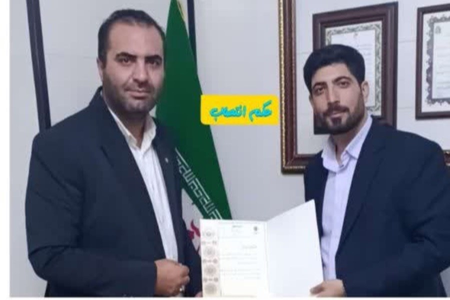 انتصاب سرپرست معاونت حقوقی موسسه طنین ایثارگران کشور