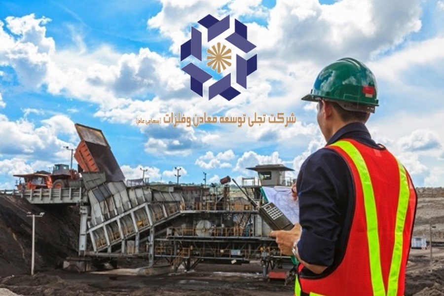 برنامه افزایش سرمایه 39درصدی تجلی از محل مطالبات و آورده نقدی