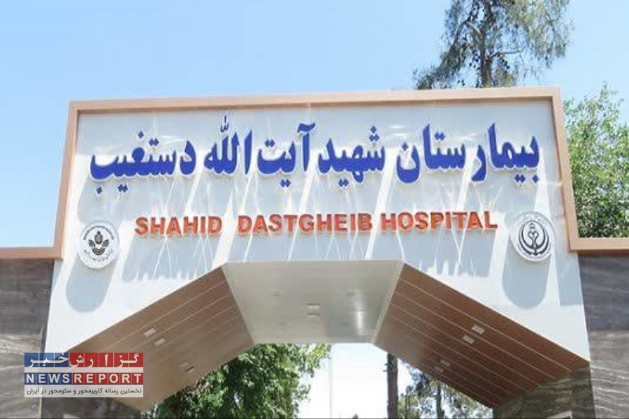 بهره برداری از اتاق عمل ویژه خدمت تزریق داروی داخل چشمی اوستین