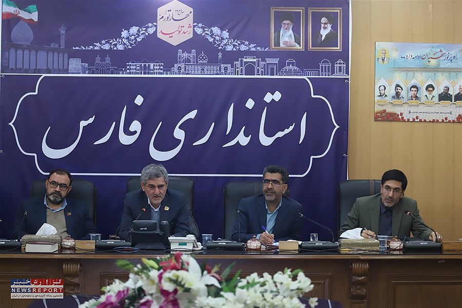 برگزاری هشتمین جلسه کمیسیون برنامه ریزی، هماهنگی و نظارت بر مبارزه با قاچاق کالا و ارز استان فارس