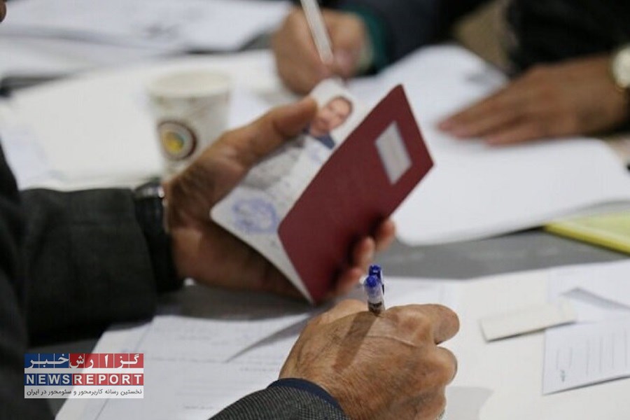 پیام تبریک به صورت مشترک شهردار و رئیس شورای اسلامی در خصوص مشارکت مردم لامرد در انتخابات