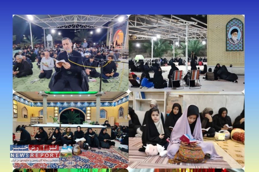 مراسم احیای شب نوزدهم رمضان در لامرد برگزار شد