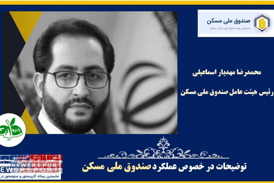 تحویل حدود 120 هزار واحد مسکن مهر تا پایان سال 1403