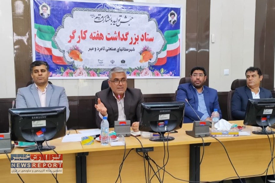 فرصت سازی برای تبیین نقش کارگران در اقتصاد کشور در هفته کارگر