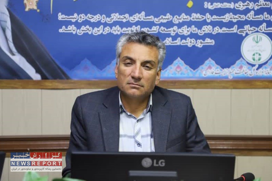 ضرورت ارتقای فرهنگ حفاظت از محیط زیست با بهره گیری از فناوری