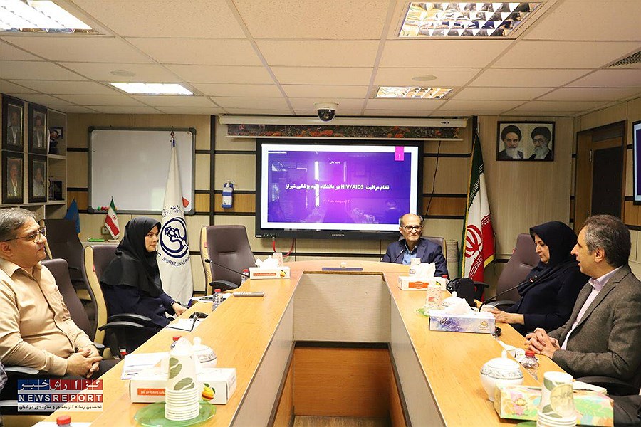 تقدیر از تلاش ستودنی دانشگاه علوم پزشکی شیراز در بیماریابی و مراقبت بیماران «HIV»  مثبت