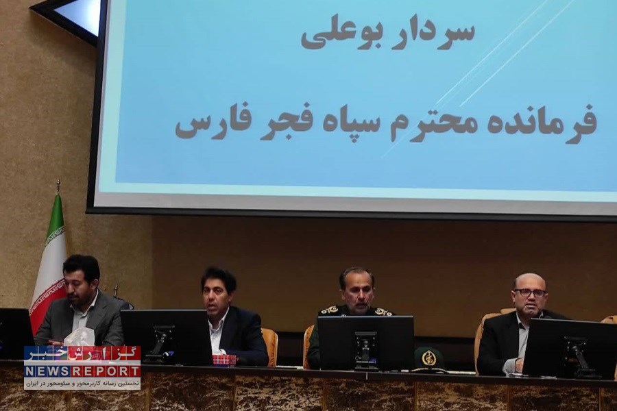 برگزاری اختتامیه دوره توانمندسازی مدیران بسیج مهندسین صنعت و معدن منطقه ای در شیراز