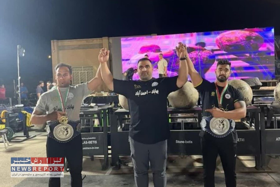 قویترین مردان بافق و کسب دو مدال طلا