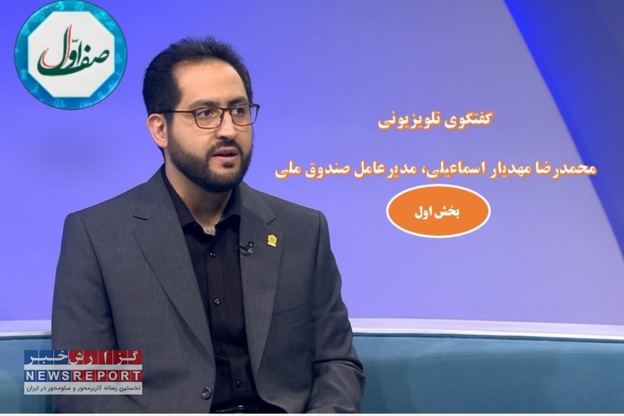 ابر پروژه های ساخت مسکن در کشور به مدد صندوق ملی مسکن اجرایی شد