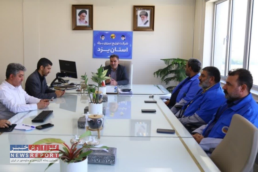 شبکه توزیع برق استان یزد لحظه ای بررسی می شود