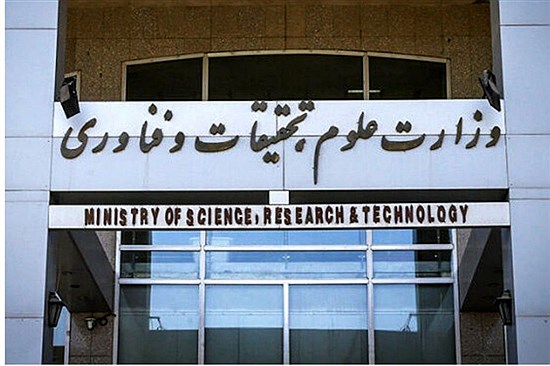 دبیر اتحادیه فیزیک مشخص شد