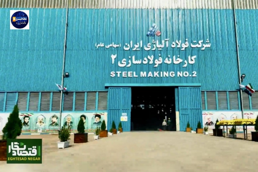 با افتتاح پروژه جدید فولاد آلیاژی ایران چه میزان ظرفیت تولید فولاد ایران افزایش یافت؟