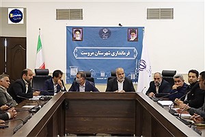 اولویت‌های اساسی روستاهای بخش ایثار مروست در جلسه‌ای با حضور مسئولین تعیین شد