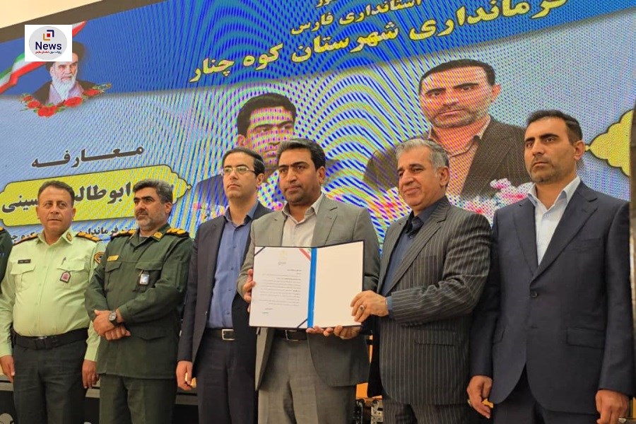 تغییر یک رویداد است، تحول یک روند