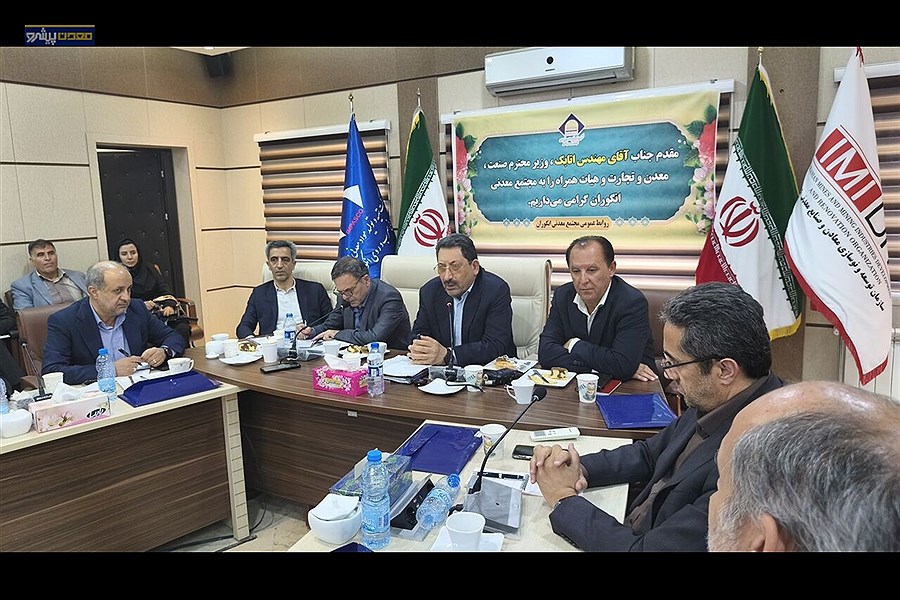 بدهی‌ها و مشکلات زیرساختی نباید توسعه معدن انگوران را متوقف کند
