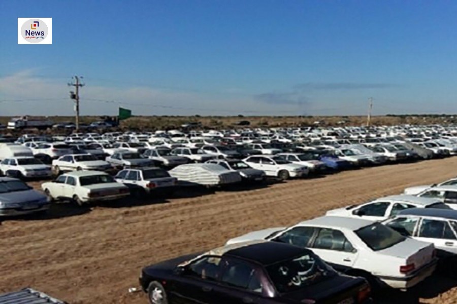 از توقیف تا تحویل: فرآیند تعیین تکلیف وسایل نقلیه توقیفی