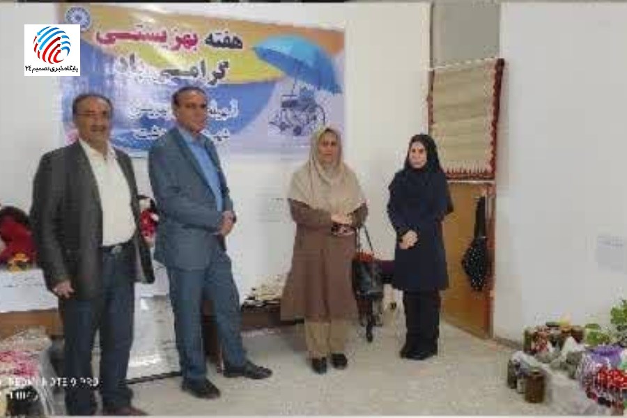 برپایی نمایشگاه دستاوردهای افراد دارای معلولیت در بخش علامرودشت