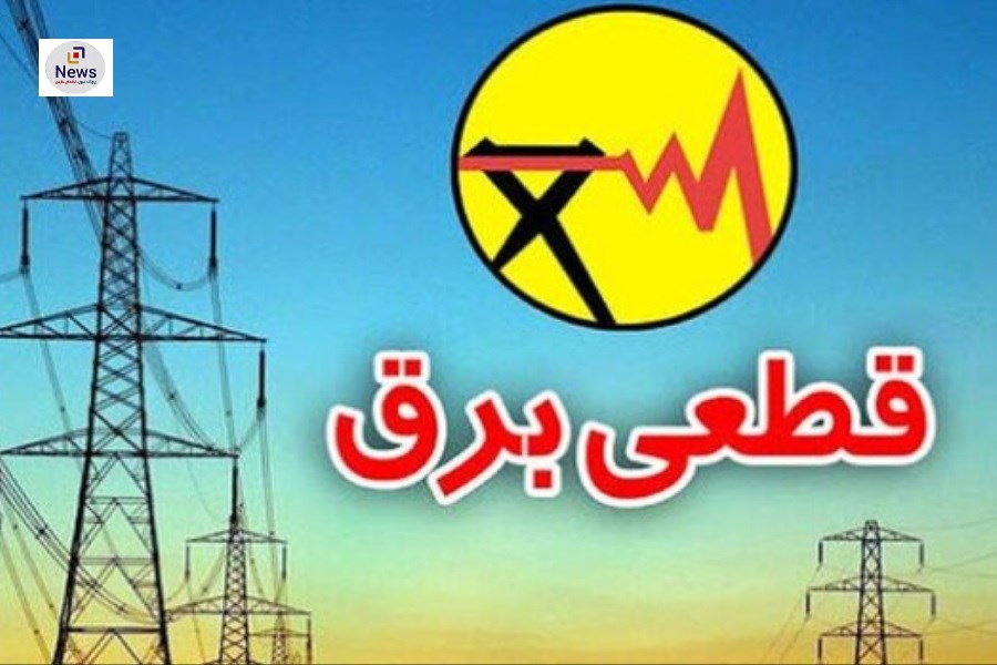 مردم مهر و لامرد زیر بار گرما و قطعی برق در حال سوختن هستند/ وسایل برقی در خطر: صدای فریاد مردم مهر و لامرد به کجا می‌رسد؟