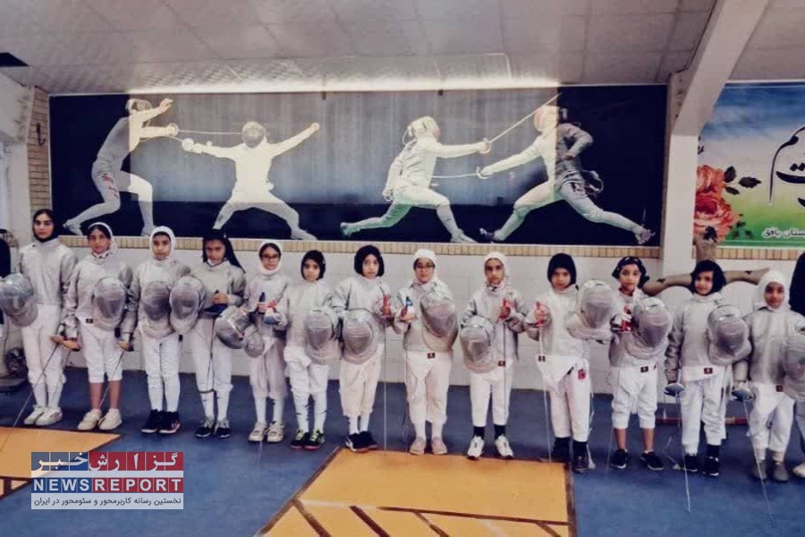 اعزام ۱۲ شمشیرباز نونهال بافقی به مسابقات قهرمانی کشور؛ نخستین حضور دختران بافقی در رقابت‌های ملی