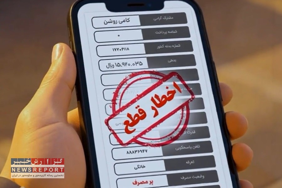 پیام جدید بابابرقی؛ مصرف درست یعنی آینده پایدار