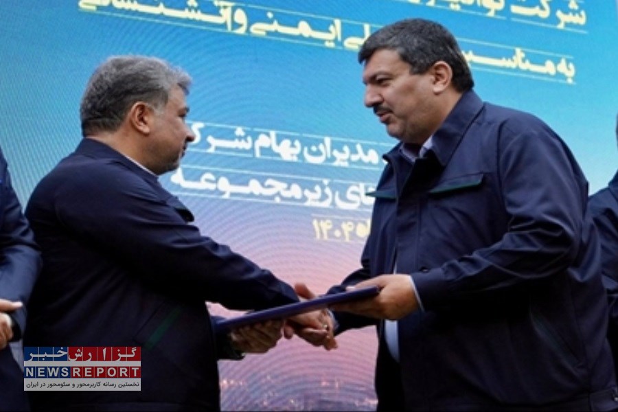 نخستین همایش «بهام» با حضور مدیران ارشد صنعت برق کشور برگزار شد