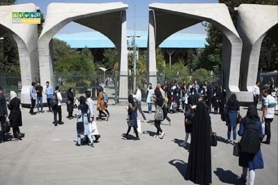 راه‌اندازی مرکز نوآوری هوش مصنوعی در دانشگاه تهران