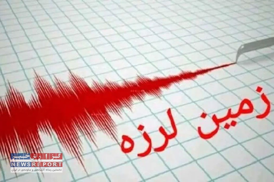 تصویر زلزله‌های پیاپی بهاباد؛ هشتمین لرزش زمین از بامداد امروز / خسارتی گزارش نشده است