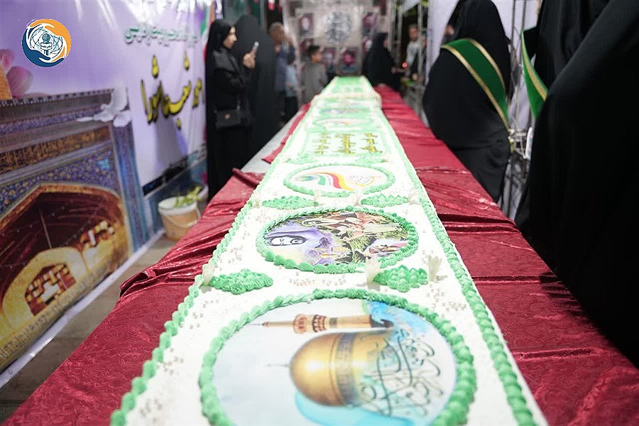 رونمایی از کیک شش‌متری میلاد امام رضا(ع) توسط بنیاد آبشار عاطفه‌ها در قرچک